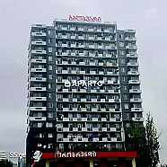 50 ლარი ღამე, ბინა დღიურად