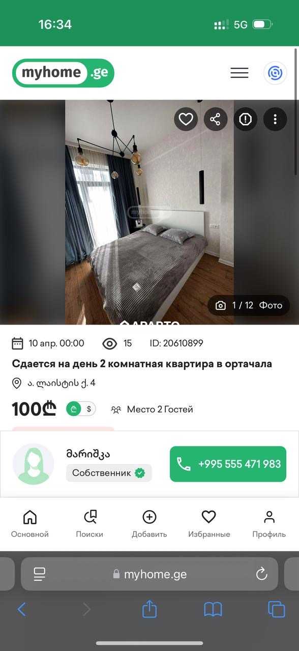 binebi dgiurad