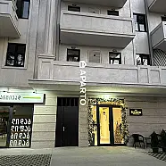 70 ლარი ღამე, ბინა დღიურად
