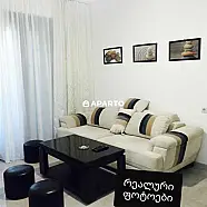 38 ლარი ღამე, ბინა დღიურად