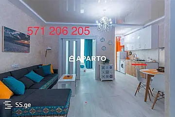 50 ლარი ღამე, ბინა დღიურად