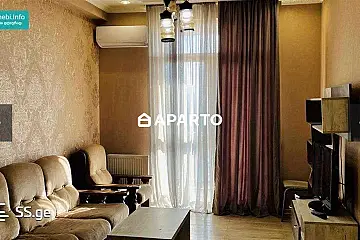 50 ლარი ღამე, ბინა დღიურად