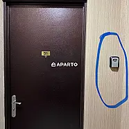 140 ლარი ღამე, ბინა დღიურად